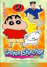 Crayon Shinchan  蠟筆小新 2
